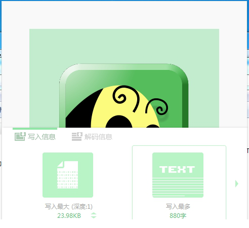 imageIN中文版下载