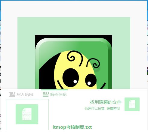 imageIN中文版下载