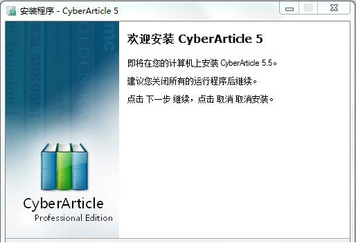 网文快捕绿色破解版