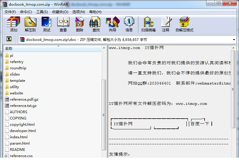 DocBook下载