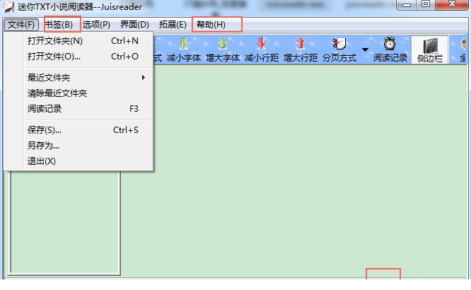 迷你TXT电子小说阅读器绿色版
