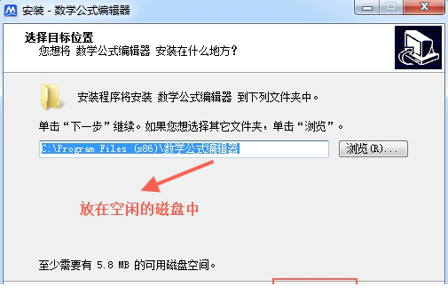 小瘦牛数学公式编辑器