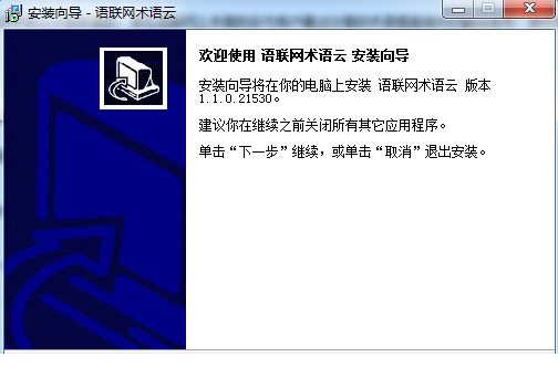 术语云整句翻译工具