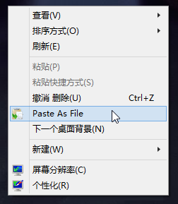 paste as file下载