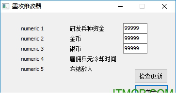 墨攻妖兽入侵