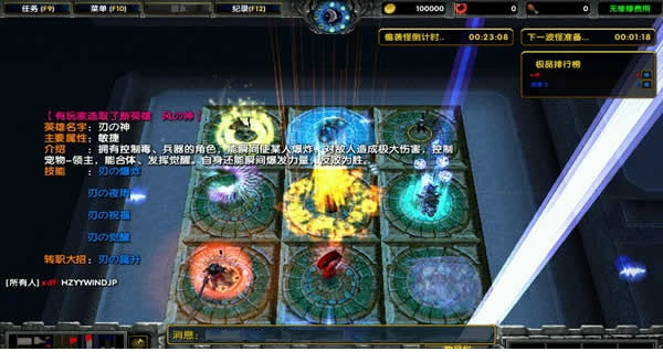逆之魔魂神圣版下载