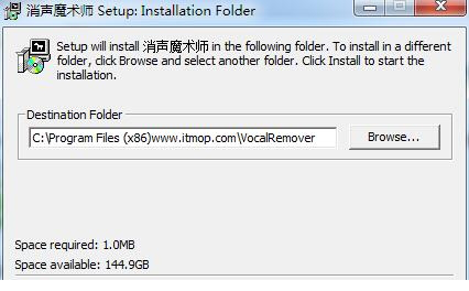消声魔术师破解版下载