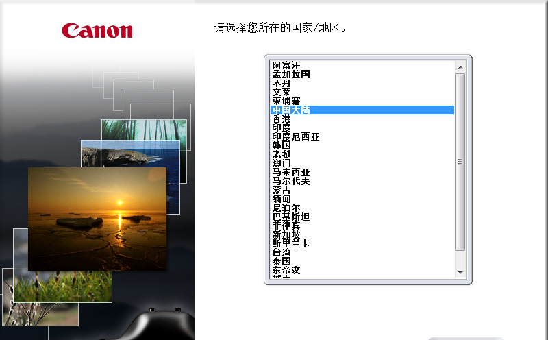 canon eos utility中文版