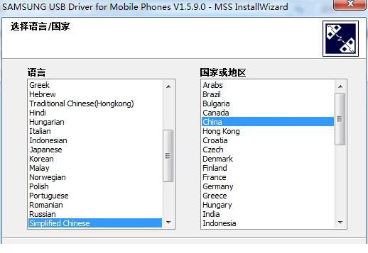 samsung三星usb3.0移动硬盘驱动下载