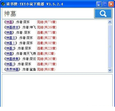 读书搜