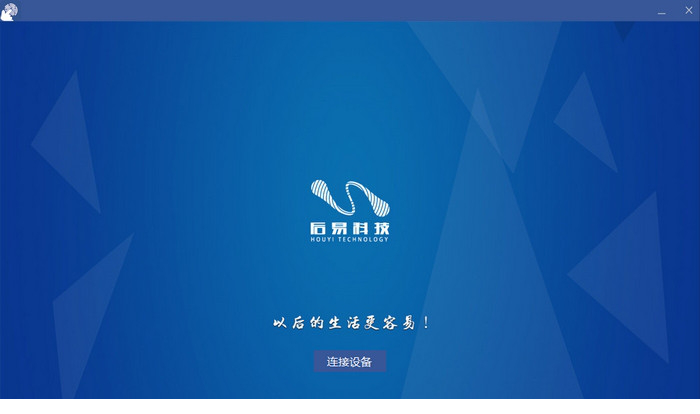 NoPass指纹解锁经常用的软件
