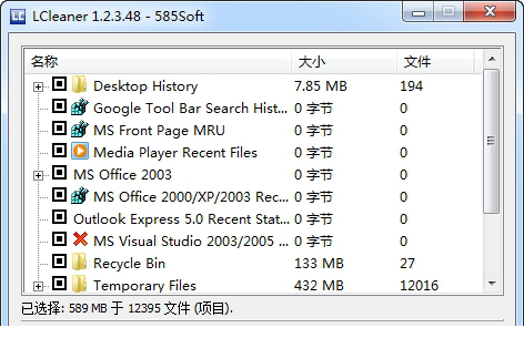 LCleaner