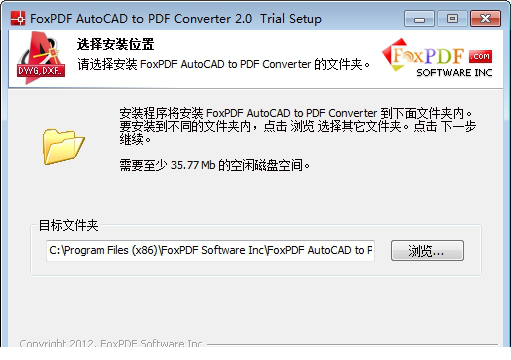FoxPDF AutoCAD to PDF