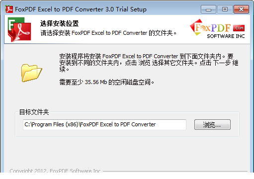 FoxPDF Excel to PDF Converter
