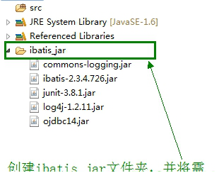 rebelboot.jar文件包
