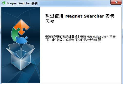 磁力链搜索器(Magnet Searcher)