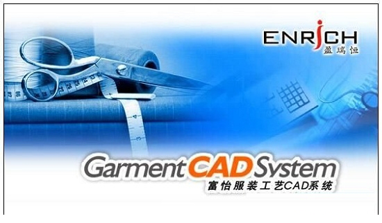 富怡cad
