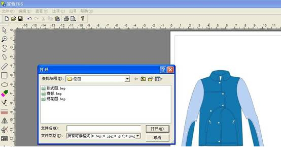 富怡服装CAD工艺单系统