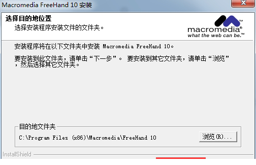 freehand10中文版