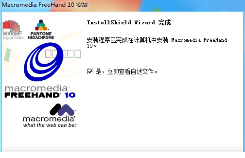 freehand10中文版