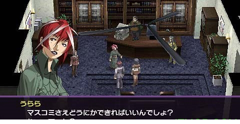女神异闻录2汉化版