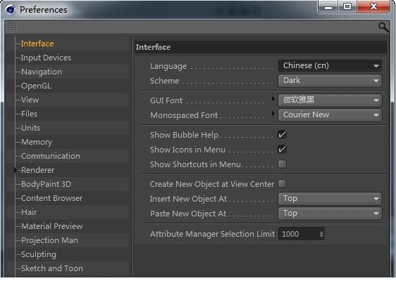 cinema 4d