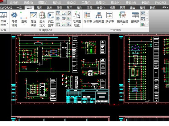 superworks9.0破解版