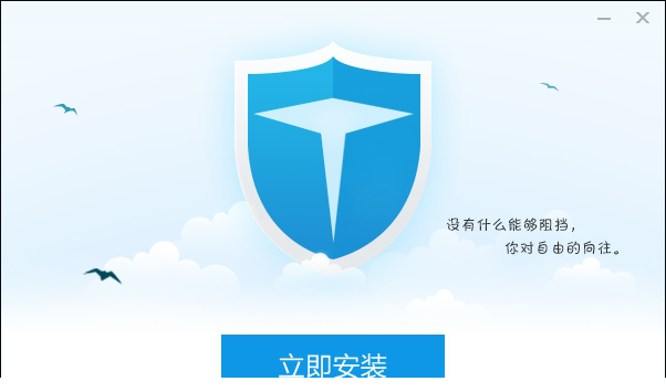 百度卫士离线安装包