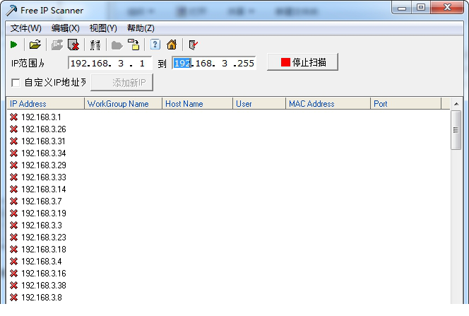 Free IP Scanner中文版