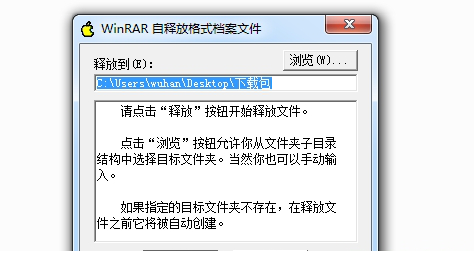 仙剑书签经常用的软件