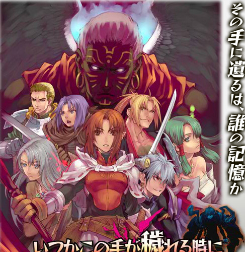 鬼魂力量遗产汉化版