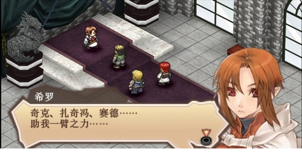 psp鬼魂力量遗产游戏