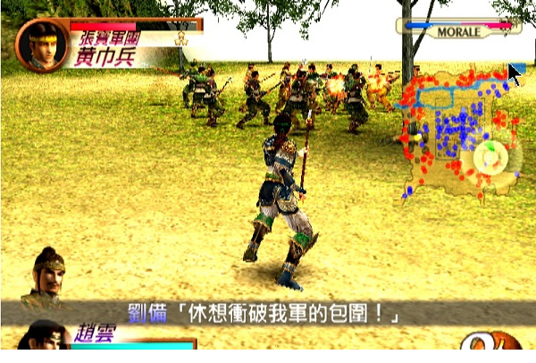 真三国无双2单机版