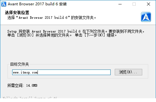 avant browser浏览器