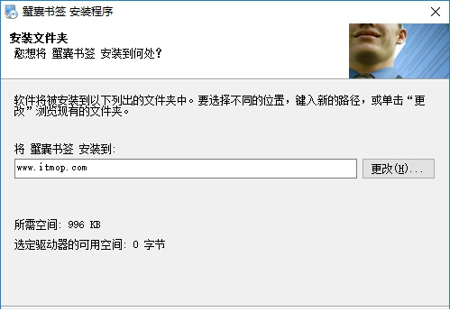 蟹囊书签官方