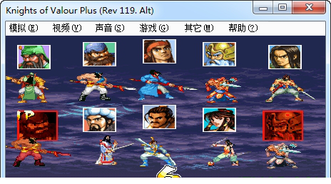三国战记115版117版119完美版