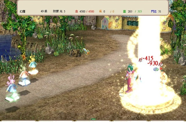 新月剑痕简体中文版