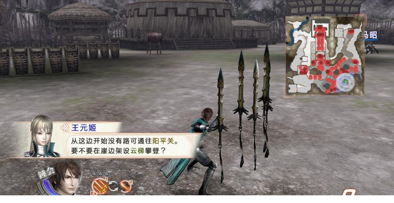 psp真三国无双6中文版special特别版