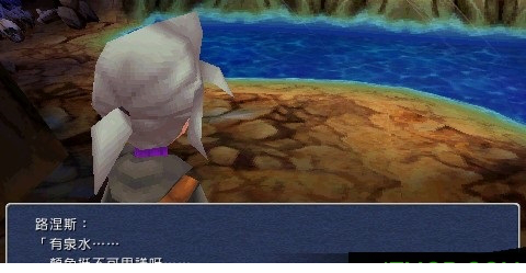 psp最终幻想3中文版