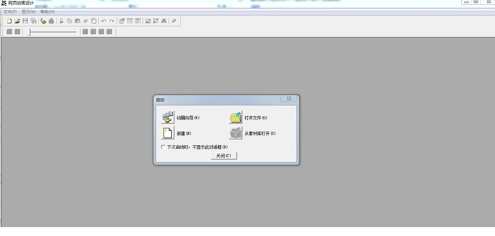 logo制作工具免注册码
