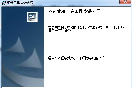 恒泰证券ssl安全代理
