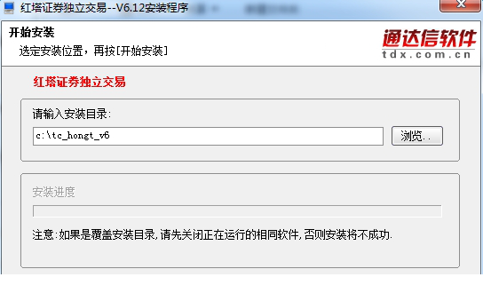 红塔证券独立交易经常用的软件