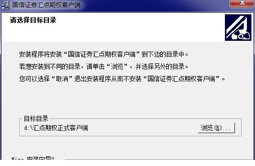 国信证券汇点交易经常用的软件下载