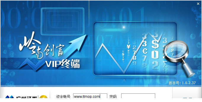 广州证券岭南创富vip客户端免费版