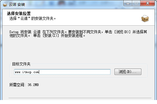 云诺网盘官网
