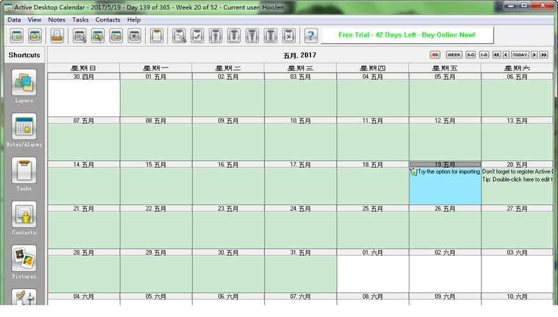 desktop calendar下载