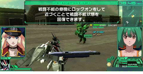 psp超时空要塞终极边境游戏