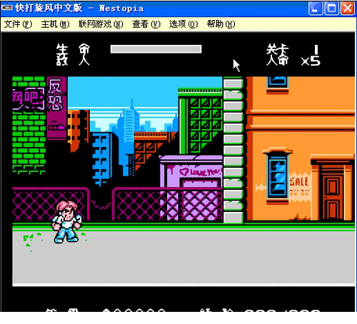 nestopia免费版