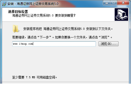海通证券网上交易经常用的软件