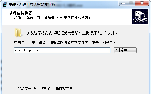 海通大智慧5.999+5.0委托